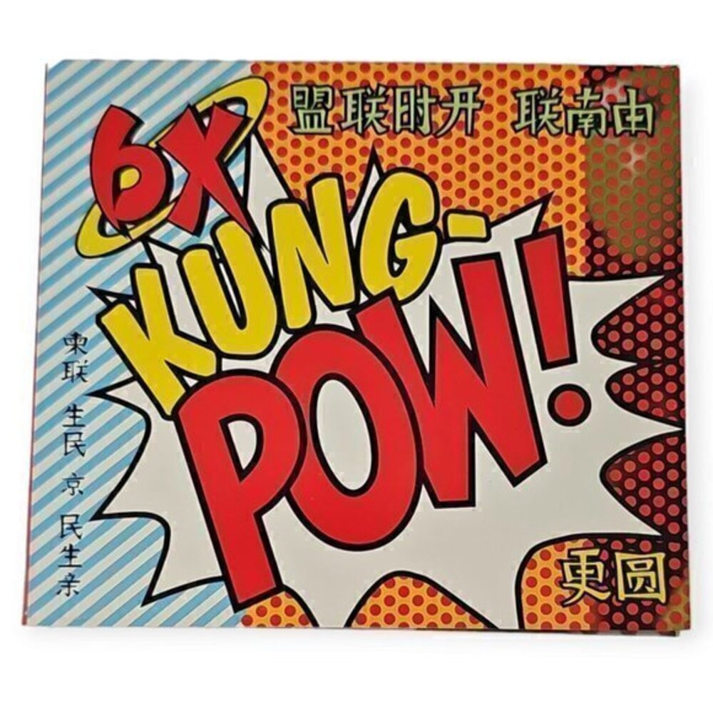 6x – Kung Pow [1999‎ Promotional CD]